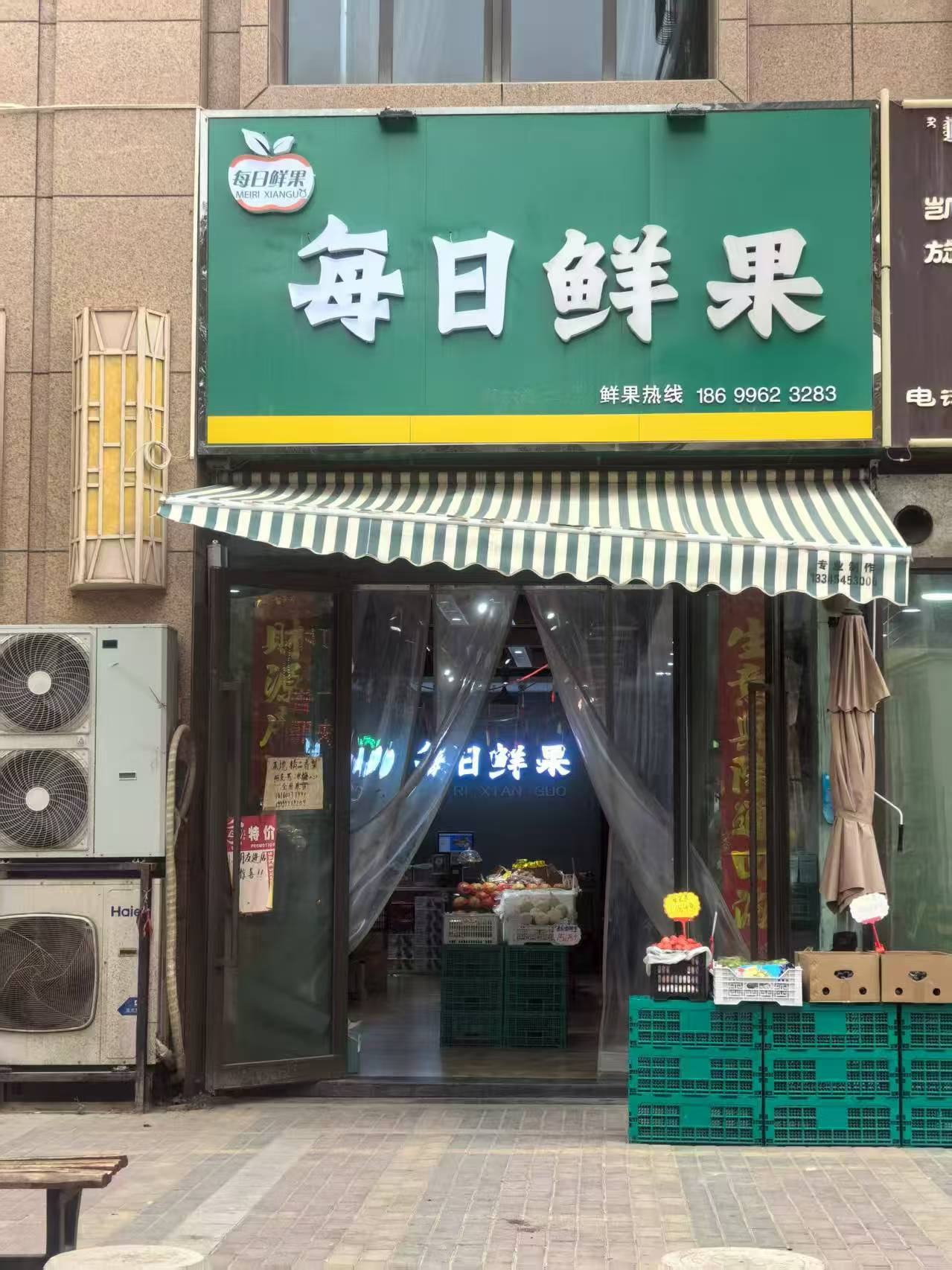 门店环境